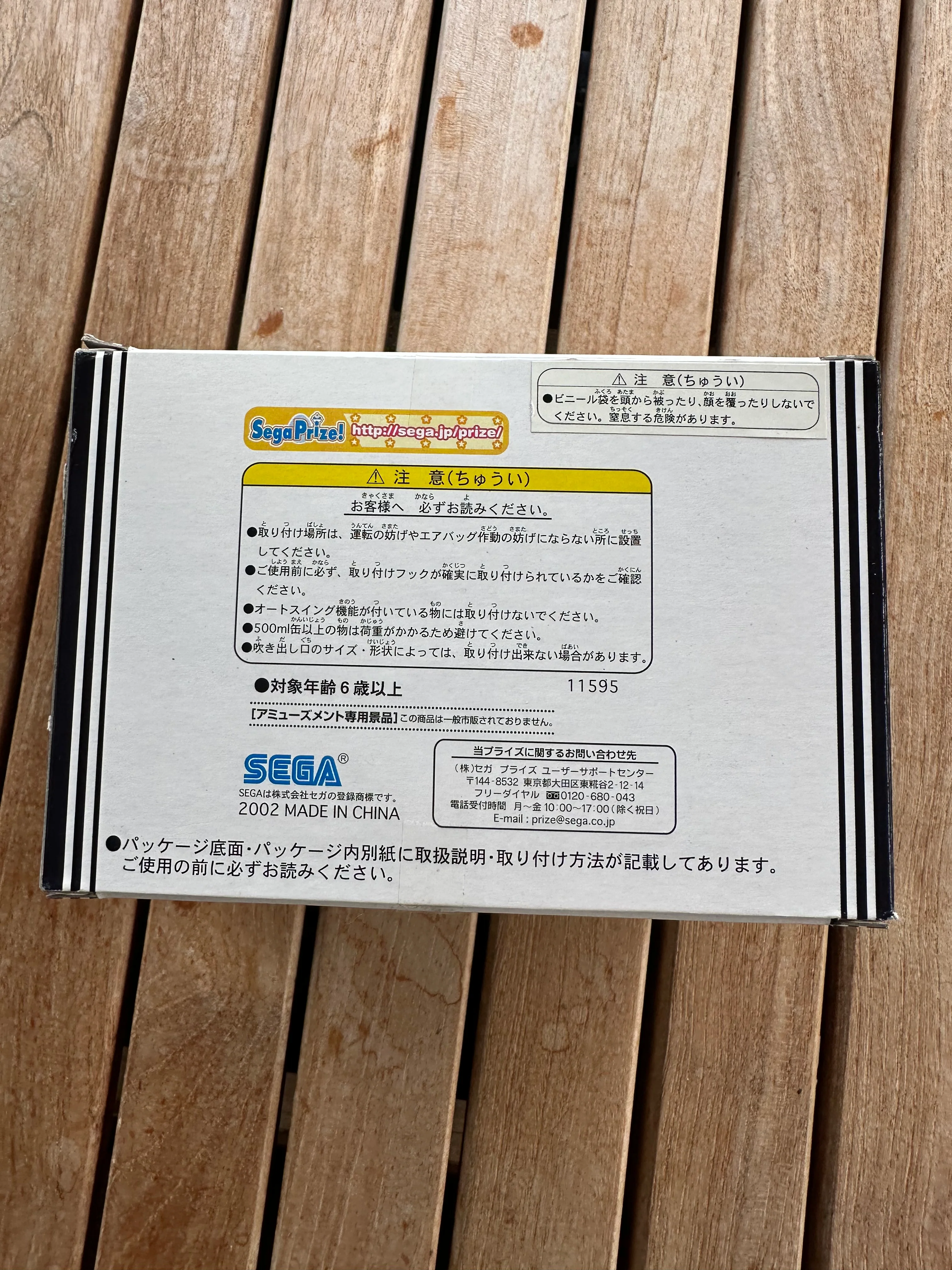 Product image 3